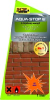 Wall Brick Balsam - Színmélyítő és impregnálószer téglafelületekre 1 liter